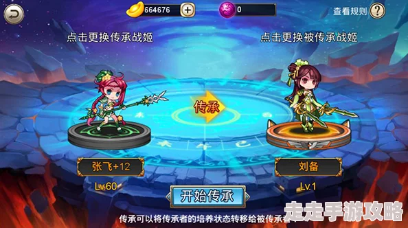 凤舞三国战姬传承系统深度玩法解析，惊喜消息：全新角色与传承技能即将上线！