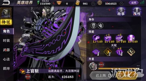 影之刃2羁绊系统深度剖析：数据帝揭秘，惊喜更新内容带你一探究竟！