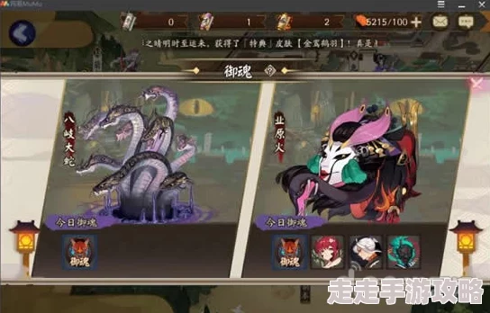 惊喜揭秘！阴阳师业原火副本痴之阵全攻略：解锁各关卡敌人阵容，速通秘籍大放送！