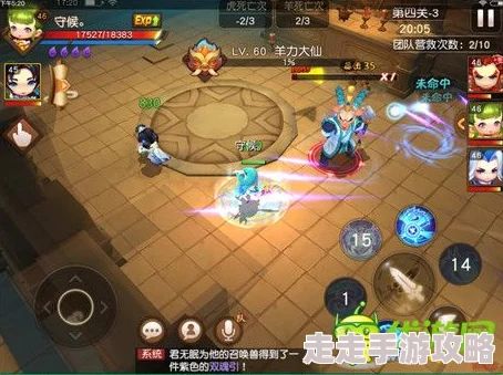 梦幻西游无双版木仙庵迷阵普通7-3剧情全攻略，揭秘隐藏彩蛋与惊喜通关秘籍！
