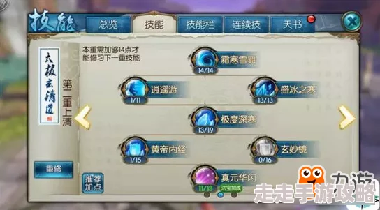 诛仙手游帮派直播抽奖新惊喜：房间人气爆棚，中奖几率飙升，最高奖励等你来拿！