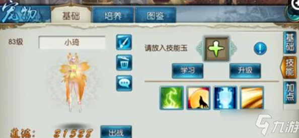诛仙手游帮派直播抽奖新惊喜：房间人气爆棚，中奖几率飙升，最高奖励等你来拿！