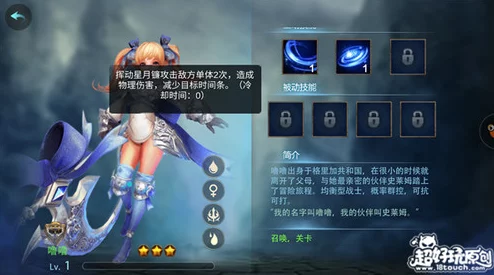 英灵幻想噜噜技能属性全解析，惊喜消息：全新强化版噜噜即将震撼登场！