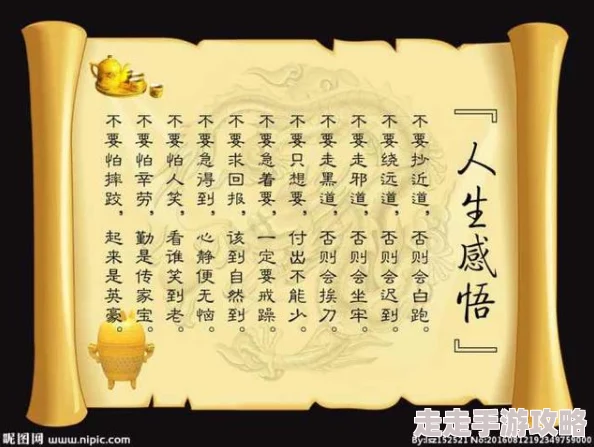 断舍离完整版免费阅读重生之无悔人生这本书情节紧凑，人物刻画生动，值得一读