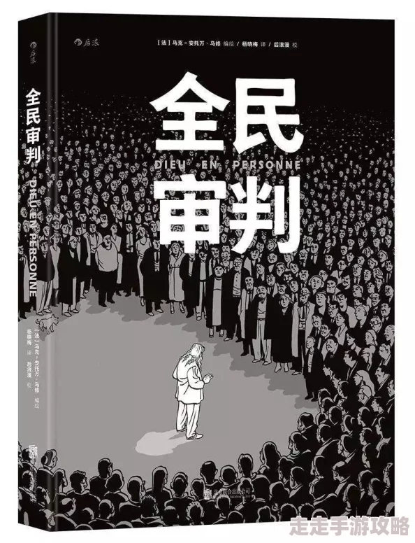 断舍离完整版免费阅读重生之无悔人生这本书情节紧凑，人物刻画生动，值得一读