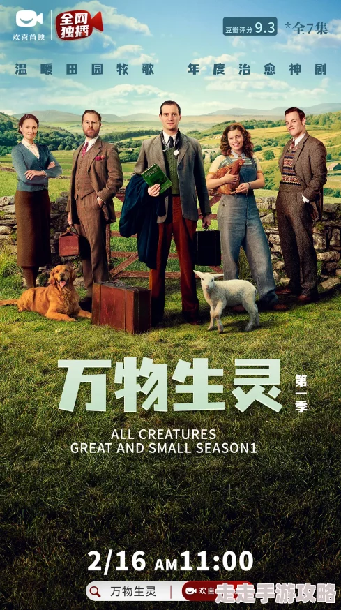 抚摸乳房小说万物生灵第二季让我们珍惜生命与自然，共同守护美好家园