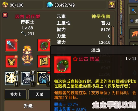 兵界之巅！紫将玄火鉴技能属性深度解析，揭秘隐藏惊喜：全新强化技即将上线！