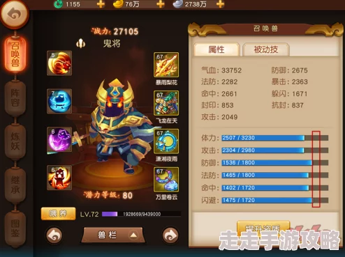 梦幻西游无双版手游法宝五行逆转玩法全面解读，惊喜消息：新增神秘属性解锁机制！