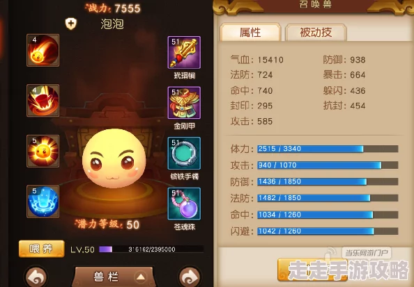 梦幻西游无双版手游法宝五行逆转玩法全面解读，惊喜消息：新增神秘属性解锁机制！