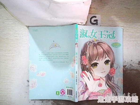 玩13小处雏女过程小说双面女王勇敢追梦展现自我魅力成就精彩人生