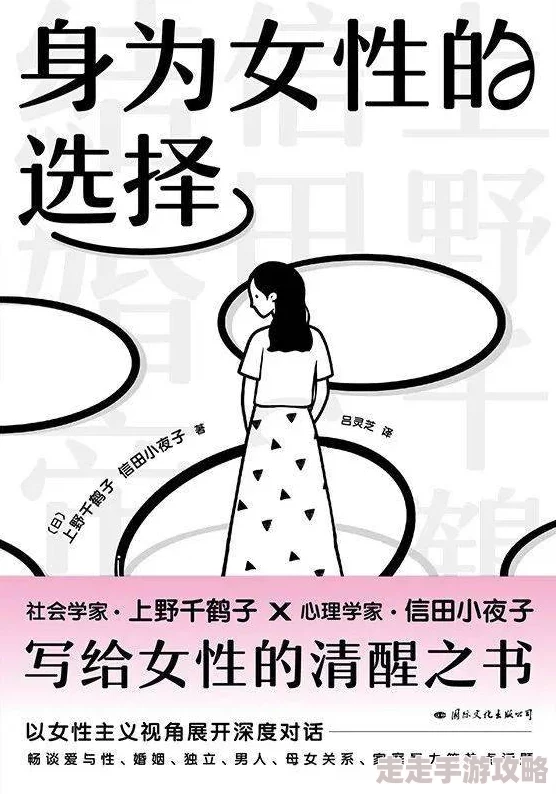玩13小处雏女过程小说双面女王勇敢追梦展现自我魅力成就精彩人生