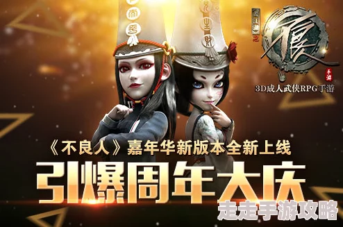 《不良人2》12月5日新服新区震撼开启，惊喜活动上线，海量福利等你来领！