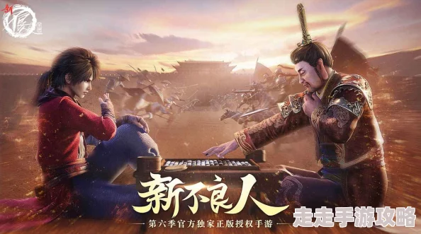 《不良人2》12月5日新服新区震撼开启，惊喜活动上线，海量福利等你来领！