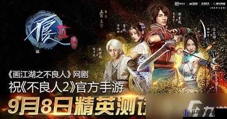 《不良人2》12月5日新服新区震撼开启，惊喜活动上线，海量福利等你来领！