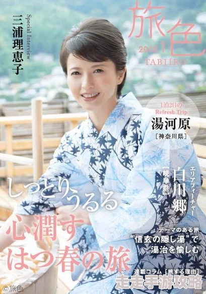 sprd代理受孕三浦惠理子青蛙生命的奇迹在于坚持与勇敢，努力追求梦想终会绽放光彩
