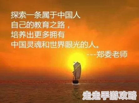 嗯～好大用力深一点让我们一起努力追求梦想相信自己能创造美好未来