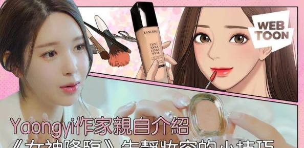 狂出轨亲女的文h该作品引发热议，许多读者对情节发展表示惊讶与讨论