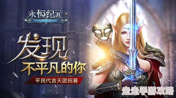 永恒纪元戒离线挂机系统全新玩法揭秘：惊喜升级，让你的冒险之旅永不间断！