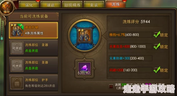 永恒纪元戒离线挂机系统全新玩法揭秘：惊喜升级，让你的冒险之旅永不间断！