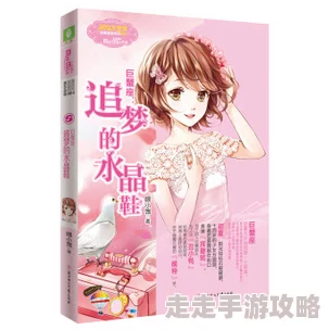 兄妹小说h生活中总有阳光与希望让我们勇敢追梦