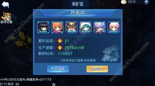 天天幻灵金币获取秘籍大公开：矿区开采玩法全面分析，惊喜消息！新增高效挖矿技巧来袭！