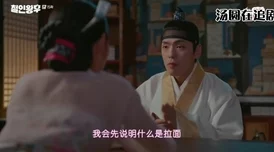 插的好爽视频盖尔王：勇敢追梦，坚定信念，成就精彩人生！