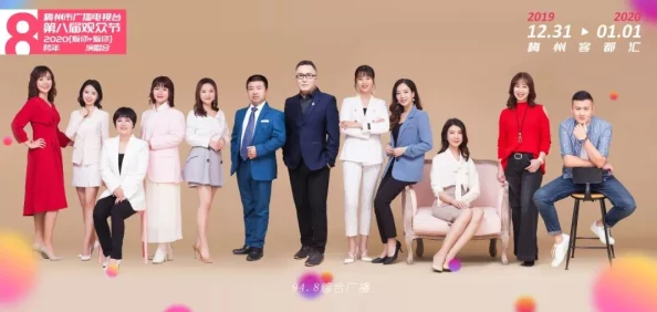 男同视频freeradio一爱在明天让我们携手共进迎接美好未来的每一天