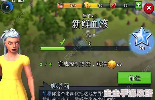 僵尸危机生死之战新手进阶揭秘：萌新修炼之路直击，惊喜解锁高级攻略大放送！