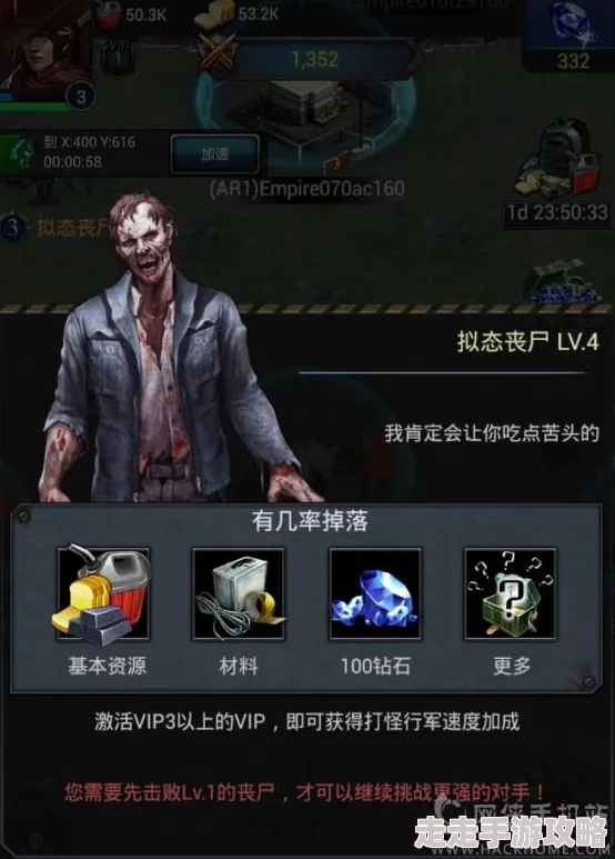 僵尸危机生死之战新手进阶揭秘：萌新修炼之路直击，惊喜解锁高级攻略大放送！