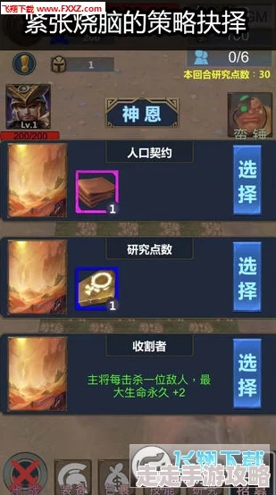 英灵幻想深度揭秘：绯红女皇培养技巧全攻略，惊喜消息！解锁隐藏成长路径