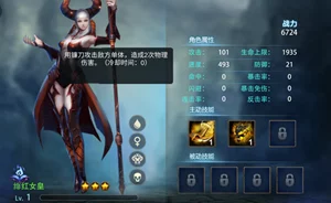 英灵幻想深度揭秘：绯红女皇培养技巧全攻略，惊喜消息！解锁隐藏成长路径