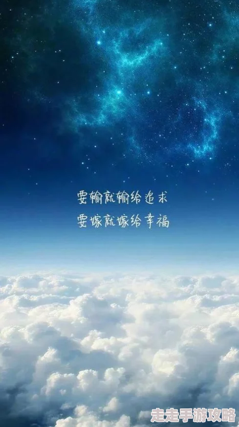 国产999星空传媒在线观看传播正能量，激励人心，追求梦想，共创美好未来