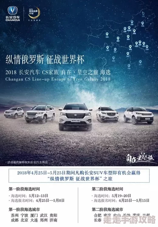 国产999星空传媒在线观看传播正能量，激励人心，追求梦想，共创美好未来