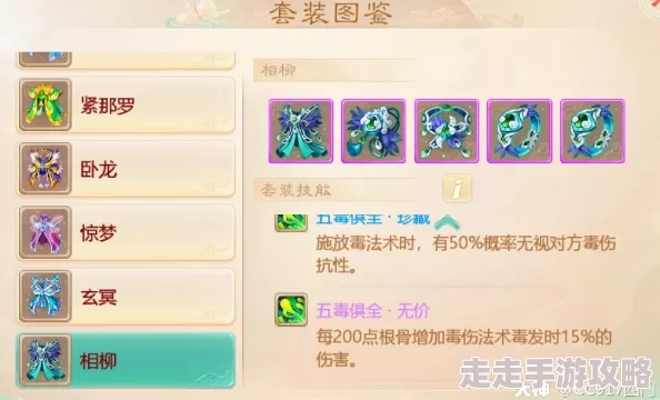 大话西游手游黯魂珍藏套装深度测评：女人PK专属神器，惊喜解锁全新战斗特效！