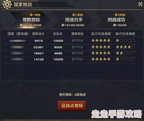 蔚蓝战争修理机甲全攻略：方法流程一览，惊喜消息！最新高效修复技巧揭秘！