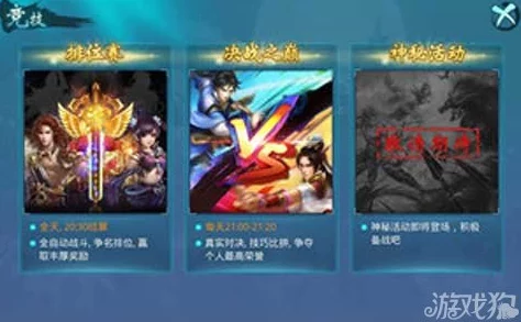梦想仙侠革新来袭：职业技能系统深度玩法揭秘，惊喜新增特色技能等你探索！