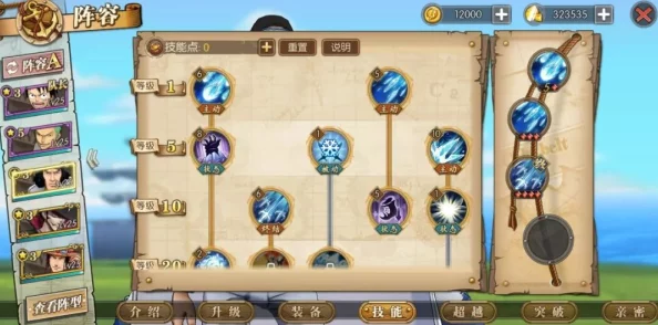 航海王燃烧意志！平民逆袭攻略：布鲁克阵容大揭秘，轻松虐大佬的惊喜秘诀！