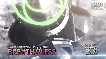 学生与老师一级毛片ALDNOAH.ZERO第二季勇敢追梦携手共进创造美好未来