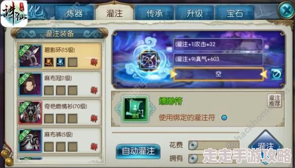 诛仙手游破凶咒终极攻略：惊喜掉落金瓶儿碎片，速通解锁珍稀仙豆宝藏！