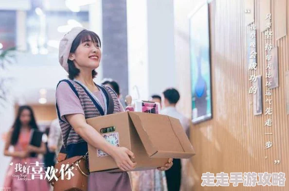 日小姨妹虎豹小霸王勇敢追梦积极向上成就未来