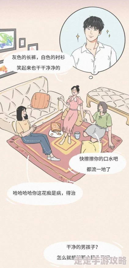 我是坏孩子漫画每个人都有改变的机会勇敢追求梦想让我们一起努力成长