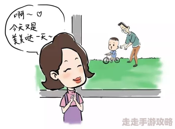 我是坏孩子漫画每个人都有改变的机会勇敢追求梦想让我们一起努力成长