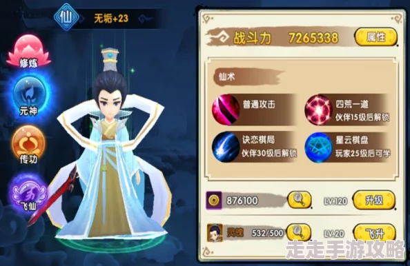 花千骨手游惊喜揭秘：无垢上仙灵宠获取方式全攻略，限时活动助力轻松解锁！