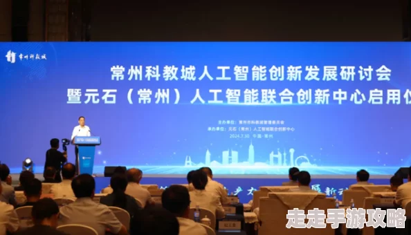 欧洲科技创新大会2023即将召开聚焦人工智能与可持续发展