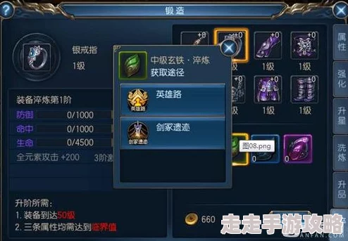 惊喜爆料！东方不败装备系统全面详解，战力飙升秘籍，非它莫属的终极提升之道！