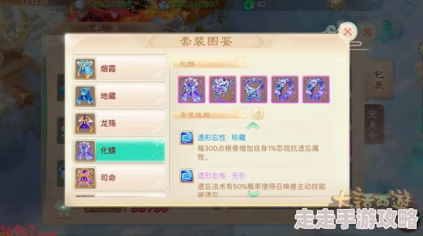 大话西游手游时间服：全面装备获取攻略揭秘，惊喜消息！新手速成高阶神装不再是梦！