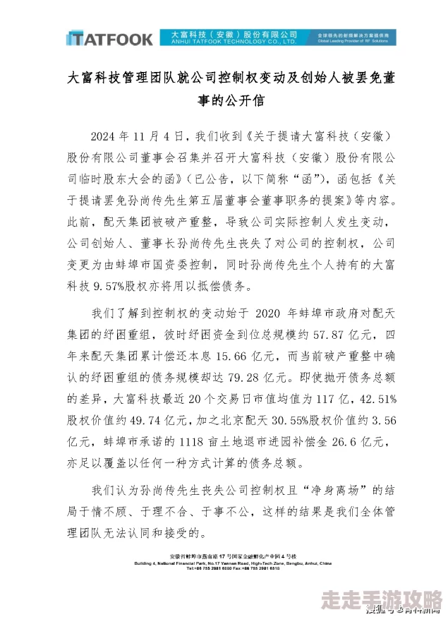 奶大逼肥开发暂停团队正在重组并寻找新的投资方向