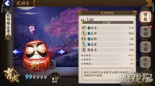 阴阳师手游丑时之女式神深度剖析：揭秘特殊辅助的逆天能力，惊喜新技能即将上线！