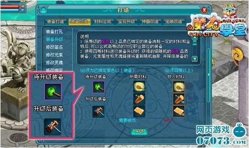 惊喜揭秘！魔法纹章狮鹫盖柏培养全攻略，解锁隐藏属性与超强战力详解
