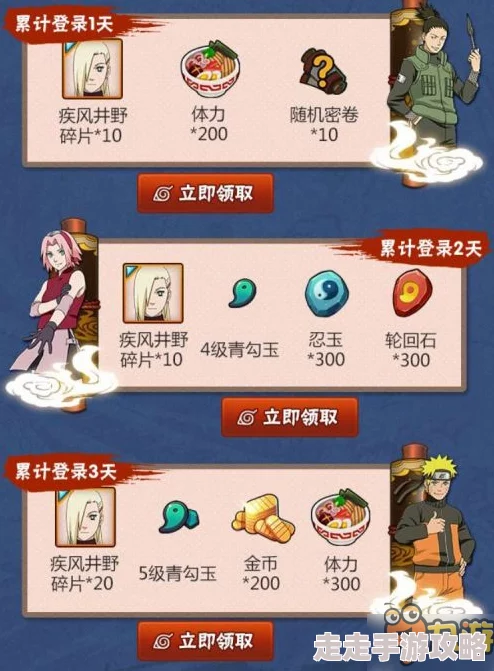 胜利足球刷金币秘籍大公开！惊喜加码：高效策略助你轻松获得海量金币
